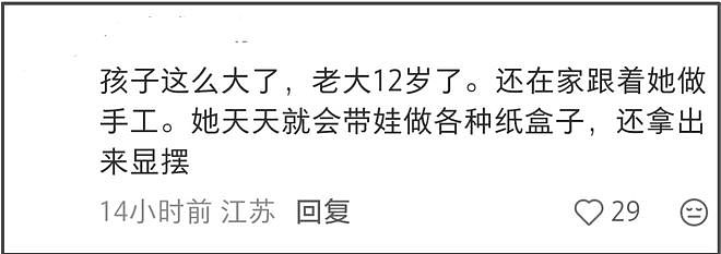 王力宏子女近况惹人担忧,大女儿已经11岁,不见李靓蕾送孩子上学(组图) - 9