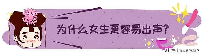 【两性】“啪啪”的时候,男生为什么不喜欢叫?难道他们不爽吗(组图) - 2