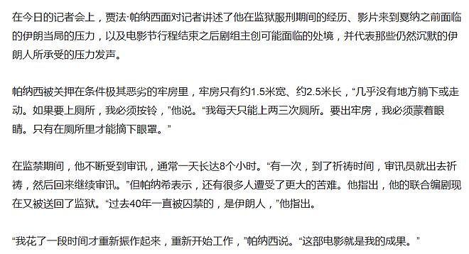 这被封杀的顶流，终于复出了（组图） - 1