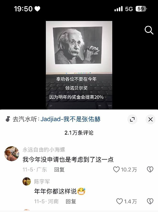 【爆笑】闺蜜说她可能会喜欢上我男朋友？网友夺笋：“这招虽阴胜算却高 ？”（组图） - 40