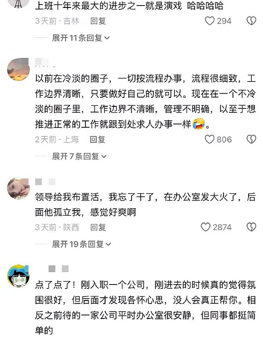 【爆笑】闺蜜说她可能会喜欢上我男朋友？网友夺笋：“这招虽阴胜算却高 ？”（组图） - 12