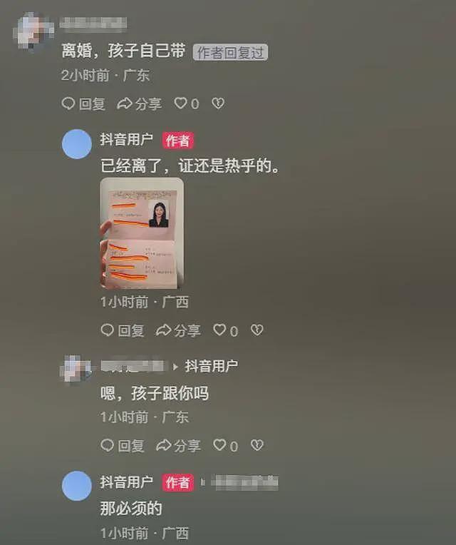 男子出轨同事后续：妻子长得漂亮又有气质，还是名医生，异地分居成导火索（组图） - 16