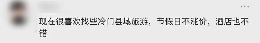 中国这座城：一线工资、四线物价、十分奢侈（组图） - 28