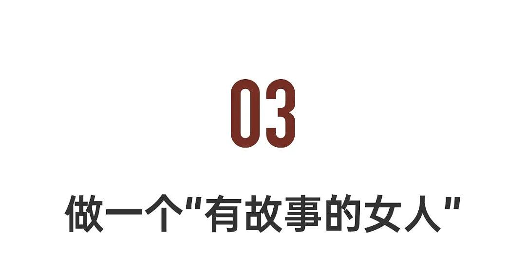 她的婚礼热搜刷屏！41岁女神活成偶像剧（组图） - 23