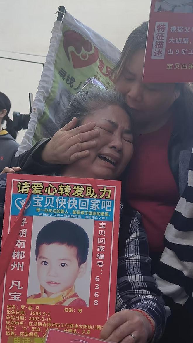 男子30年花百万终于找到儿子，愧疚称没钱给儿子在城里买房（组图） - 22