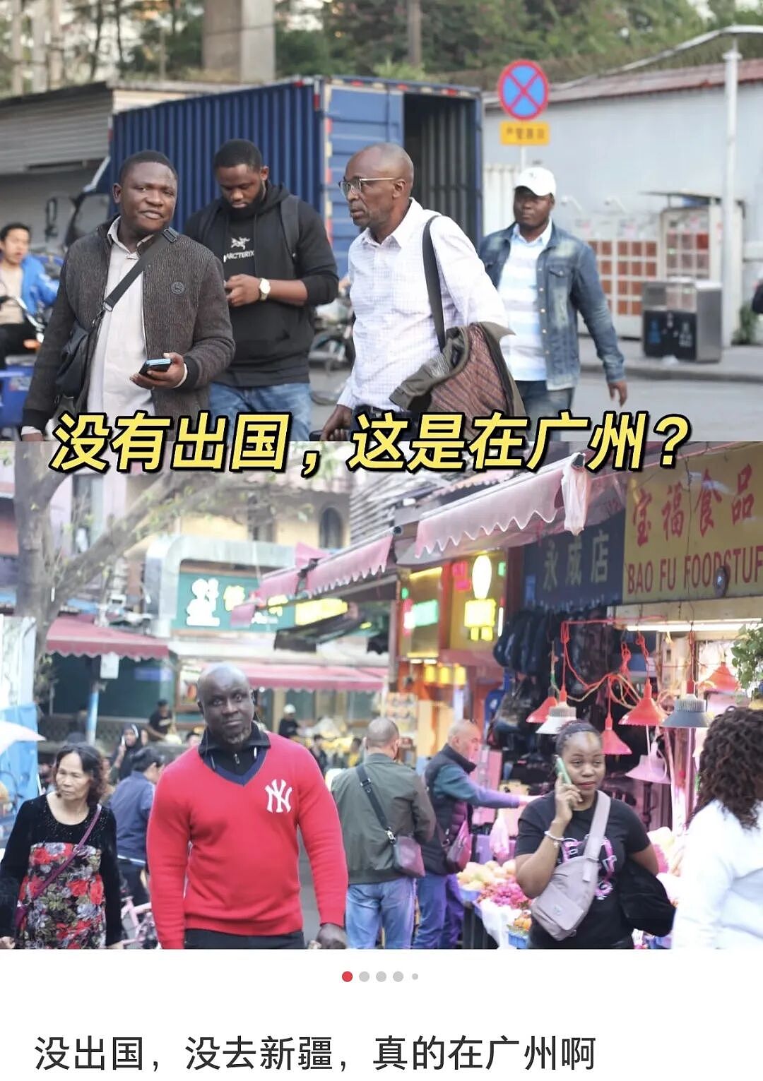 15万印度人，慢慢“逼疯”广东人（组图） - 9
