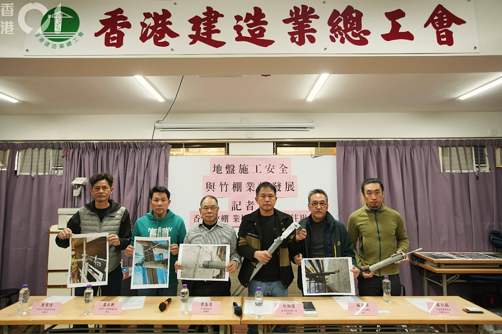 香港一场大火，烧出了一个神秘的商会（组图） - 10