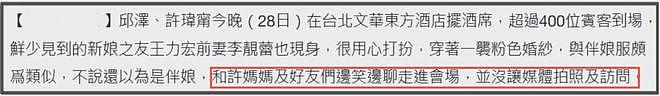 王力宏子女近况惹人担忧,大女儿已经11岁,不见李靓蕾送孩子上学(组图) - 22