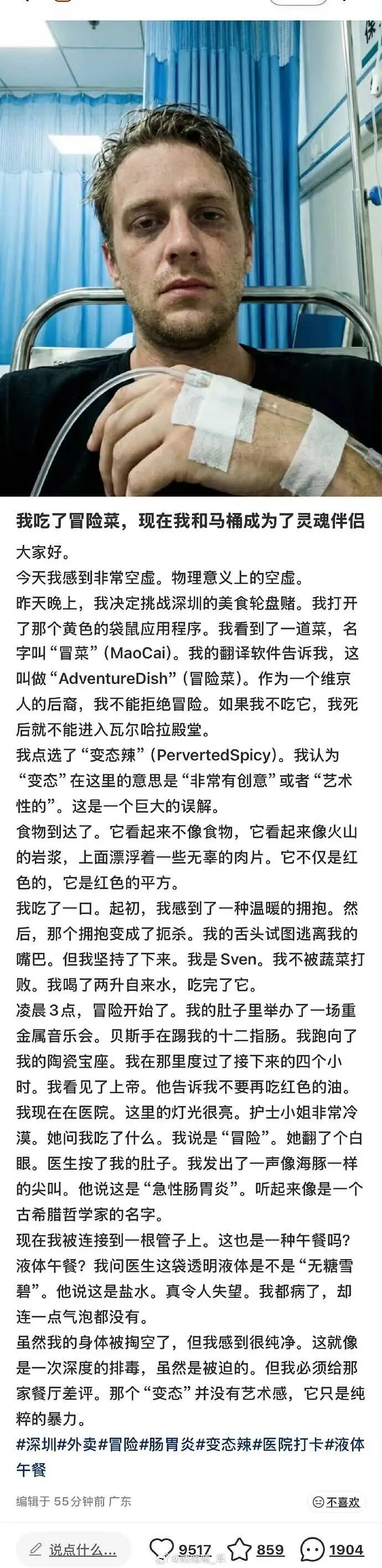 【爆笑】闺蜜说她可能会喜欢上我男朋友？网友夺笋：“这招虽阴胜算却高 ？”（组图） - 25