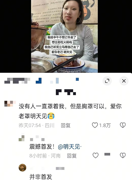 【爆笑】闺蜜说她可能会喜欢上我男朋友？网友夺笋：“这招虽阴胜算却高 ？”（组图） - 41