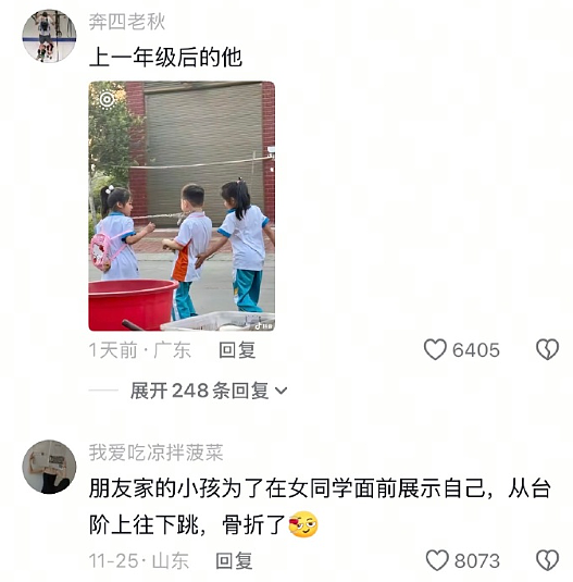 【爆笑】闺蜜说她可能会喜欢上我男朋友？网友夺笋：“这招虽阴胜算却高 ？”（组图） - 6