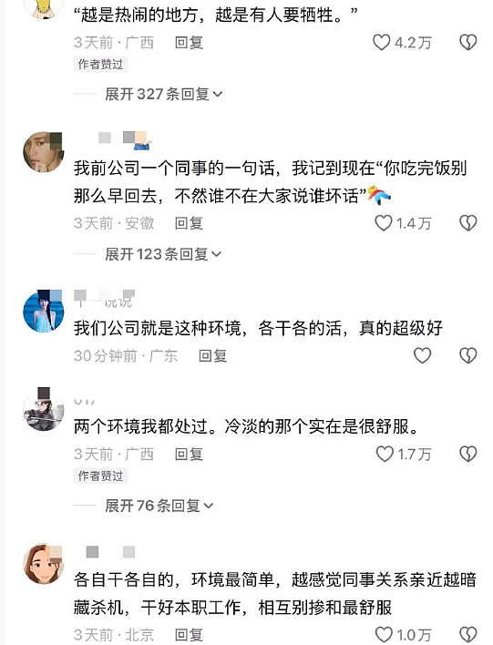 【爆笑】闺蜜说她可能会喜欢上我男朋友？网友夺笋：“这招虽阴胜算却高 ？”（组图） - 11