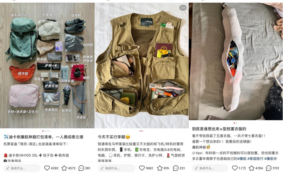 为了不让廉航多赚一分钱，旅客穿成“人体集装箱”（组图） - 5