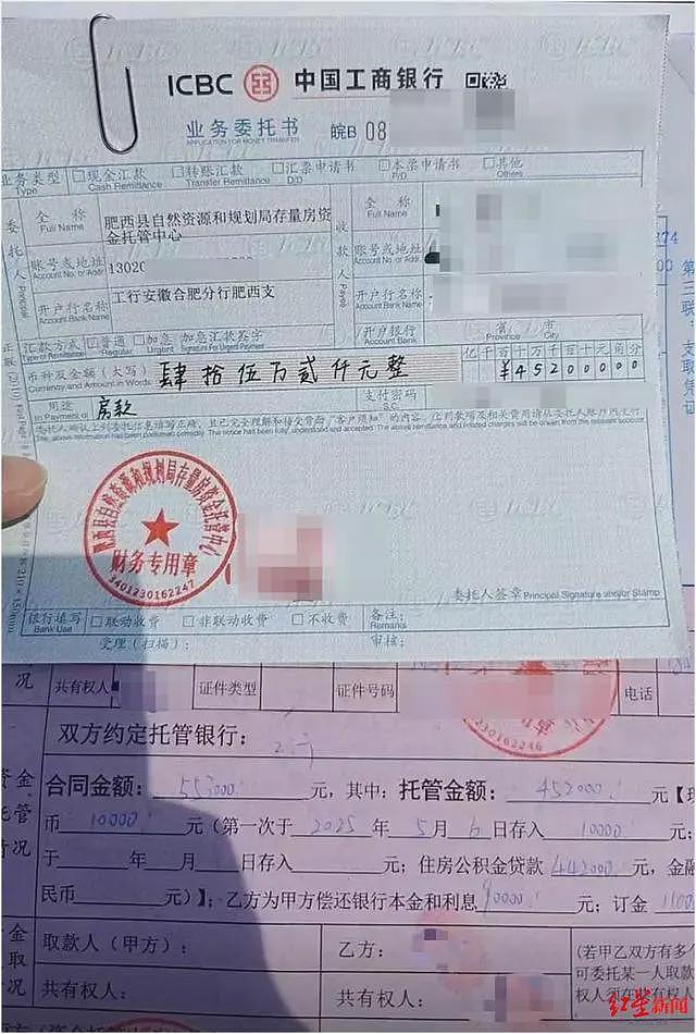 男子6年前花116万元买房，如今55万卖掉，还向亲友借了26万才还清贷款：房子一天没住，倒贴钱还贷款（组图） - 3