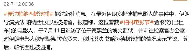 这被封杀的顶流，终于复出了（组图） - 2