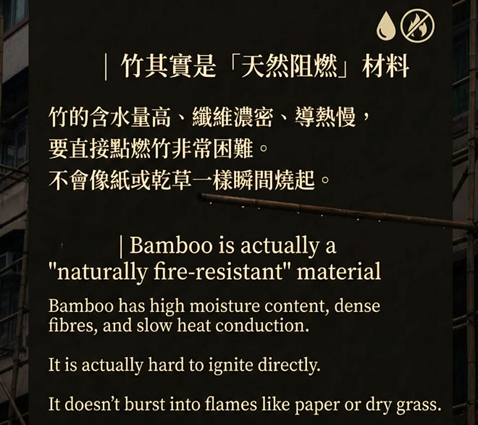 香港一场大火，烧出了一个神秘的商会（组图） - 8