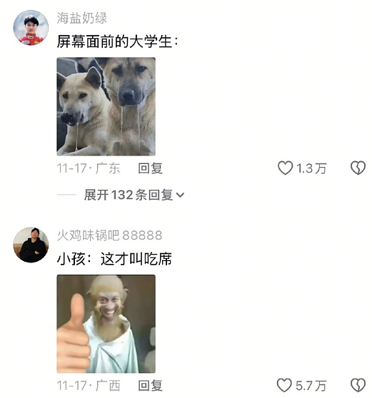 【爆笑】闺蜜说她可能会喜欢上我男朋友？网友夺笋：“这招虽阴胜算却高 ？”（组图） - 24