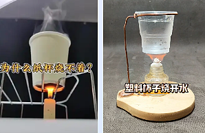香港火灾后，有一群人在努力证明竹子比金属耐燃（组图） - 12