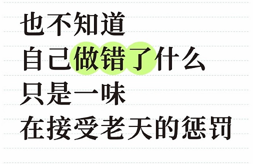 【爆笑】闺蜜说她可能会喜欢上我男朋友？网友夺笋：“这招虽阴胜算却高 ？”（组图） - 18