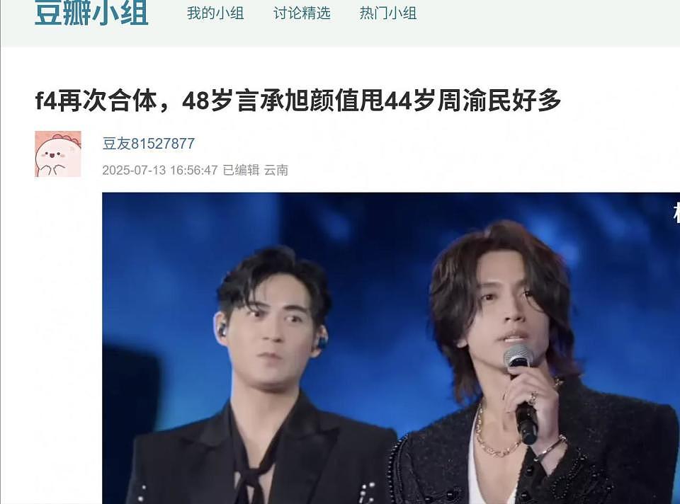 陈晓暴瘦，那些惊为天人的花样美男，都在断崖式衰老？各有缘由（组图） - 42