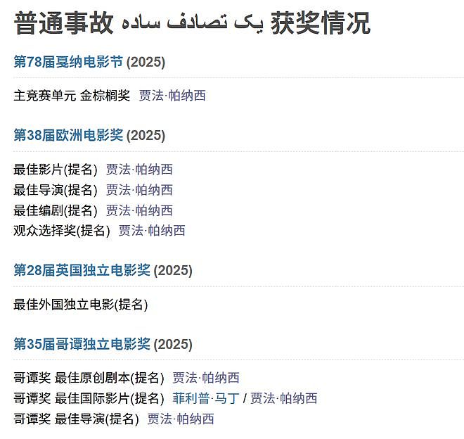 这被封杀的顶流，终于复出了（组图） - 4