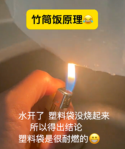 香港火灾后，有一群人在努力证明竹子比金属耐燃（组图） - 10
