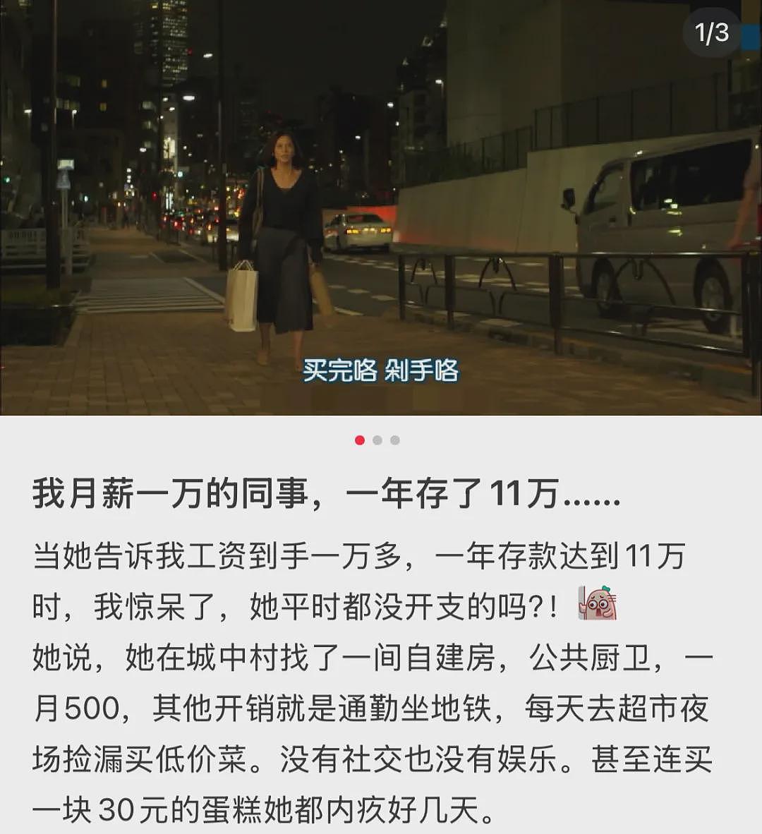中国这座城：一线工资、四线物价、十分奢侈（组图） - 23