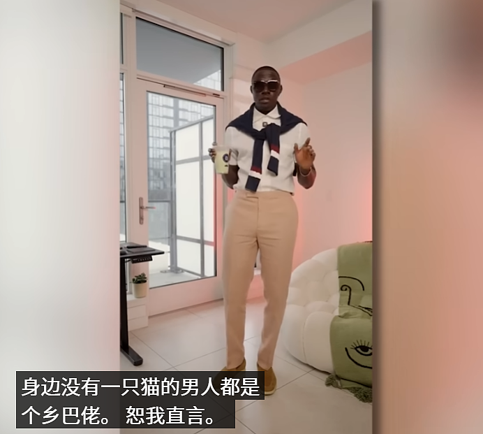 美国黑人的时尚穿搭,正在向中国大爷大妈看齐(组图) - 5