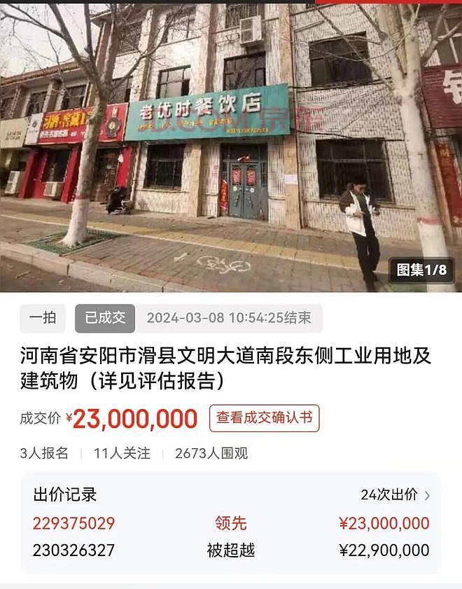 女子花150万元竞得32间法拍房，等了6年仍未交付，当事人称房价已翻番，法院回应（组图） - 5