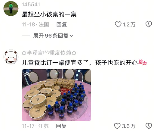 【爆笑】闺蜜说她可能会喜欢上我男朋友？网友夺笋：“这招虽阴胜算却高 ？”（组图） - 22