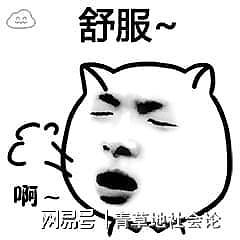 【两性】“啪啪”的时候,男生为什么不喜欢叫?难道他们不爽吗(组图) - 3