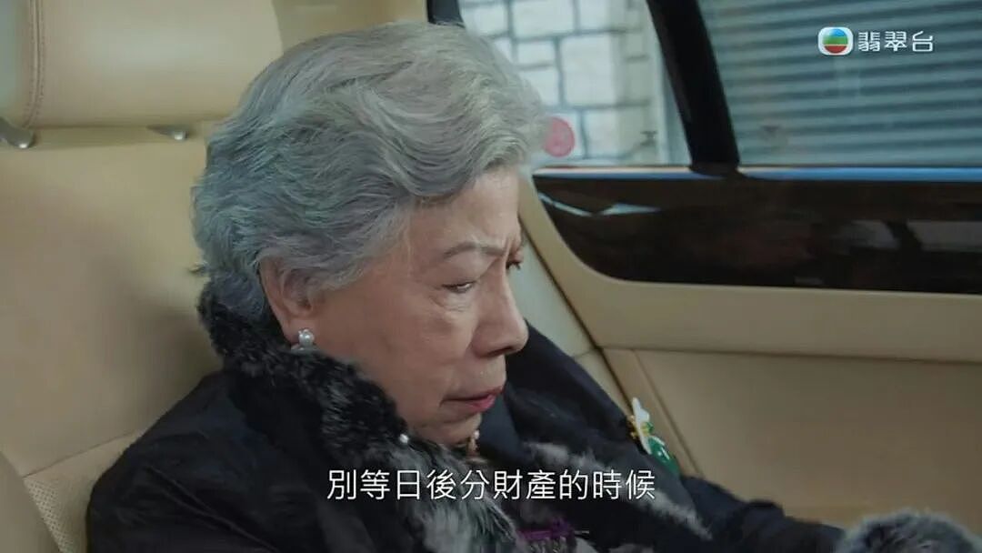 TVB资深老戏骨遭官网除名疑正式离巢，入行超80年曾扬言永不退休（组图） - 5