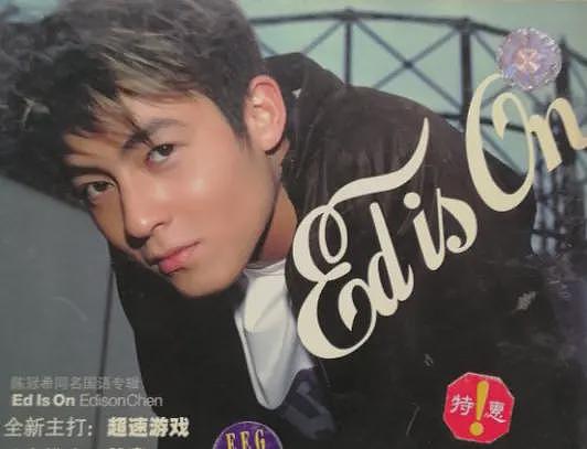 陈冠希与华谊董事长的前妻，在日本街头忘情拥吻，一时间激起了千层浪（组图） - 7