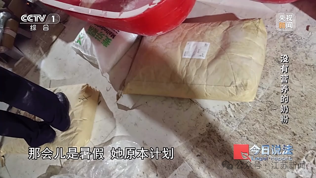 奶精加淀粉，竟比真奶还要浓郁！你在网上买的“进口奶粉”可能出自这些仓库……（组图） - 4