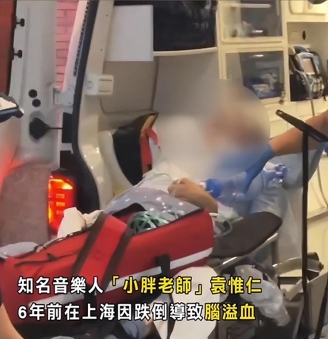 57岁袁惟仁送医画面曝光,成植物人三年身形消瘦,靠母亲姐姐照顾(组图) - 4