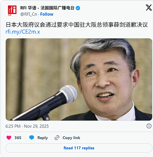 日大阪府议会通过决议，要求中国驻大阪总领事道歉（图） - 1