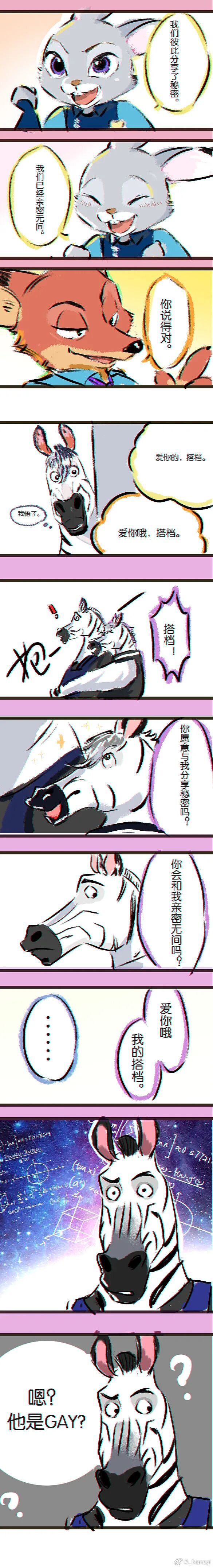 【爆笑】闺蜜说她可能会喜欢上我男朋友？网友夺笋：“这招虽阴胜算却高 ？”（组图） - 14