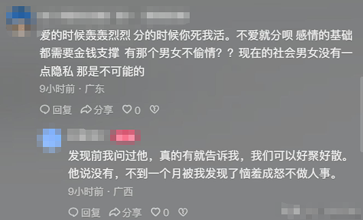 广西女子曝医生老公出轨同院护士,网友看完原配和护士照片对比感叹:真不挑啊!(组图) - 4
