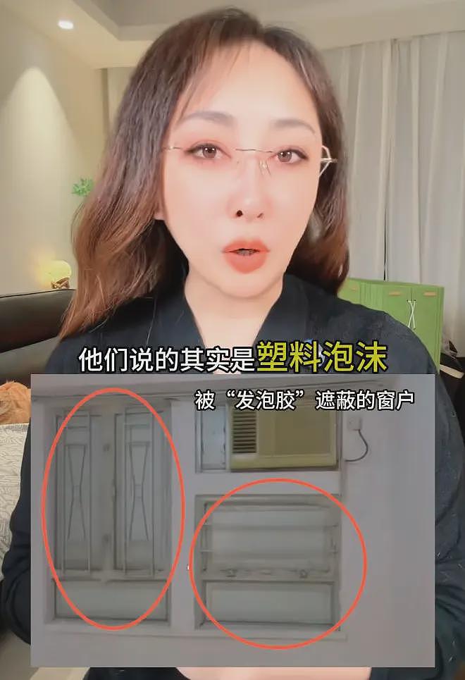 香港公布火灾初步调查结果，主因不是竹子，内地知名主持人怒斥（组图） - 5