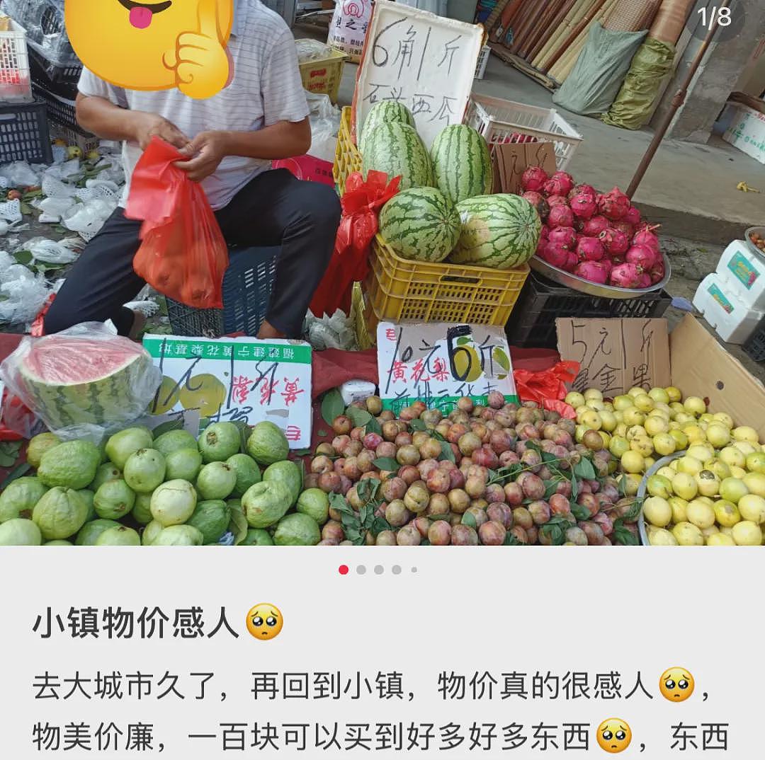 中国这座城：一线工资、四线物价、十分奢侈（组图） - 31