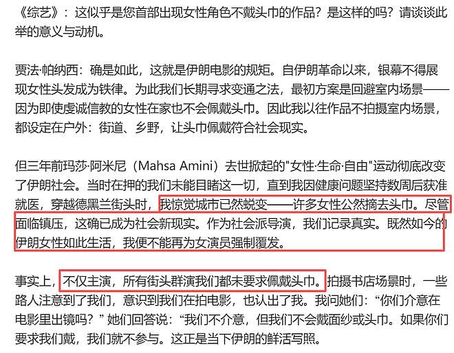 这被封杀的顶流，终于复出了（组图） - 40