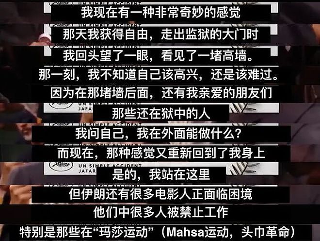 这被封杀的顶流，终于复出了（组图） - 42