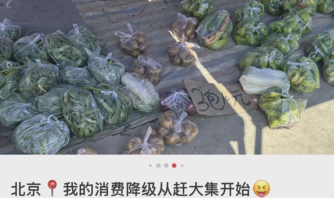 中国这座城：一线工资、四线物价、十分奢侈（组图） - 18