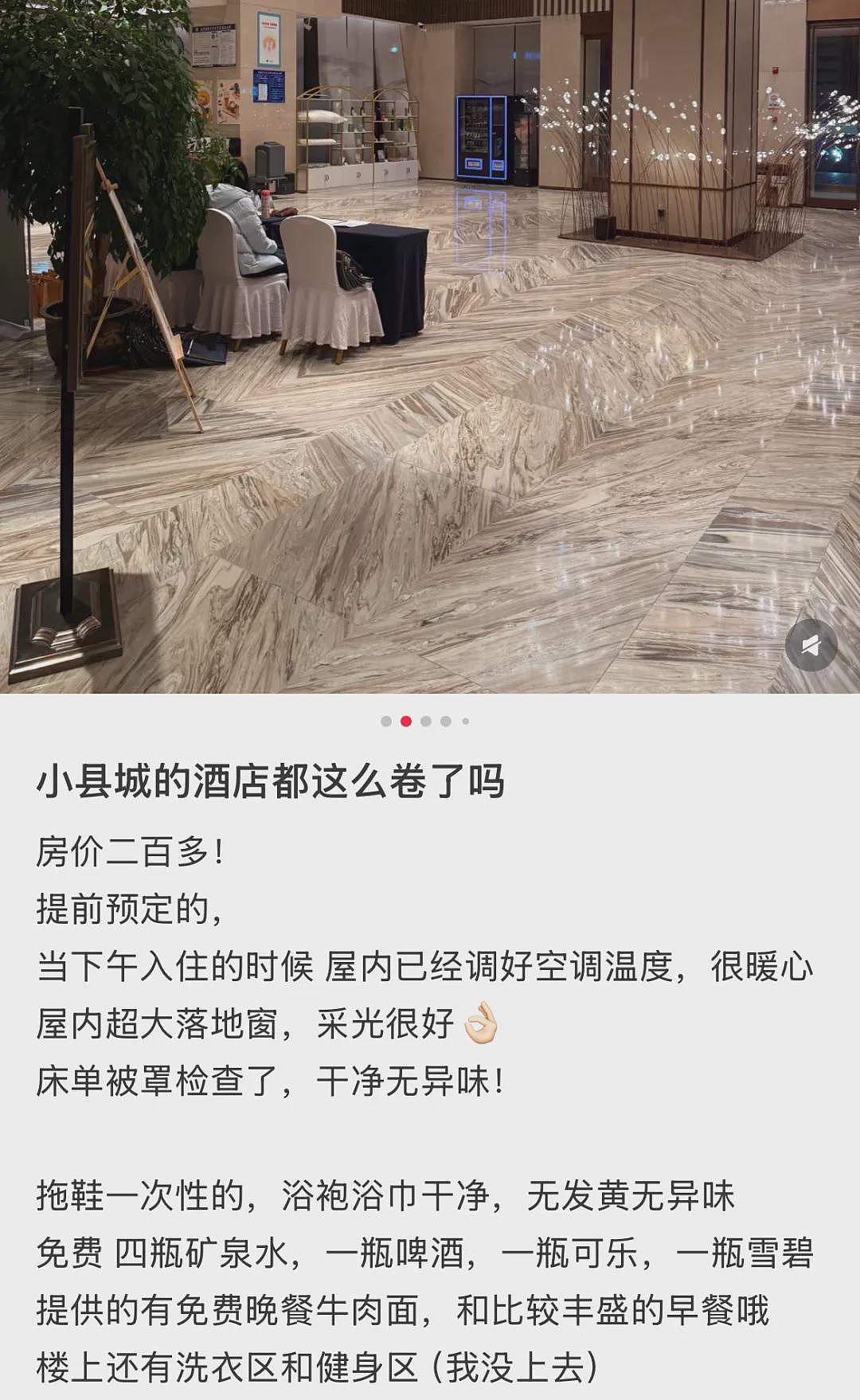 中国这座城：一线工资、四线物价、十分奢侈（组图） - 25