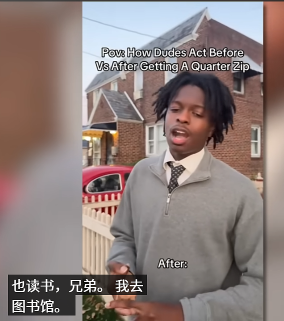 美国黑人的时尚穿搭,正在向中国大爷大妈看齐(组图) - 3
