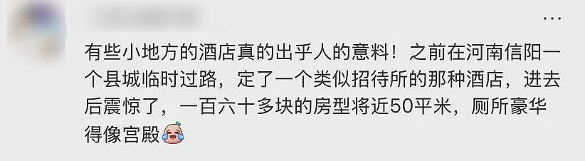 中国这座城：一线工资、四线物价、十分奢侈（组图） - 26