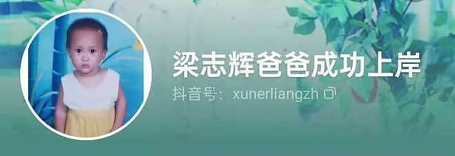 男子30年花百万终于找到儿子，愧疚称没钱给儿子在城里买房（组图） - 8