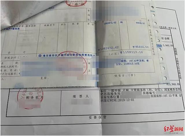 男子6年前花116万元买房，如今55万卖掉，还向亲友借了26万才还清贷款：房子一天没住，倒贴钱还贷款（组图） - 2