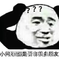 【两性】“啪啪”的时候,男生为什么不喜欢叫?难道他们不爽吗(组图) - 1