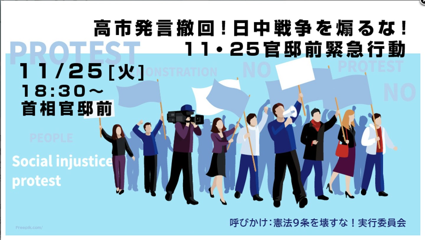 台湾问题五常达成一气，中国将加大对日强制措施（组图） - 3
